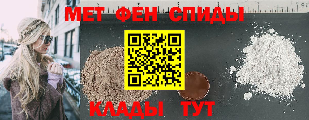 Амфетамин 97% Корсаков