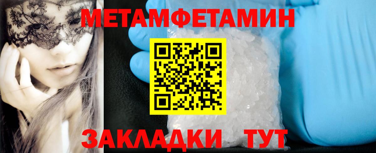 Amphetamine  Вход с VPN  Корсаков  АМФ Premium 