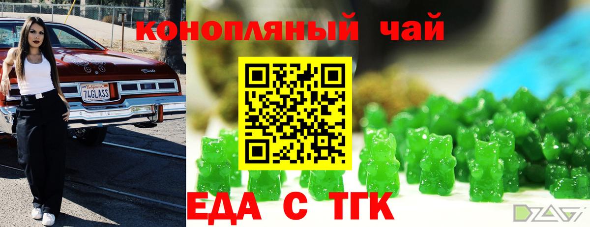 Canna-Cookies марихуана  Вход с VPN  Корсаков 