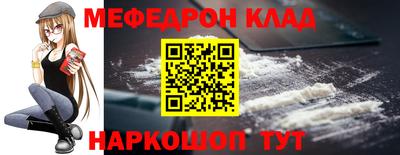 крисы Комсомольск-на-Амуре