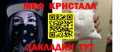 крисы Комсомольск-на-Амуре