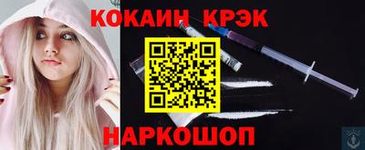 ПСИЛОЦИБИНОВЫЕ ГРИБЫ Конаково
