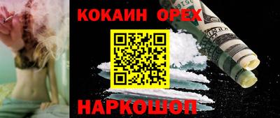 крисы Комсомольск-на-Амуре
