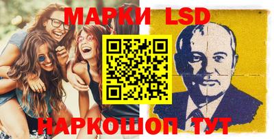 крисы Комсомольск-на-Амуре