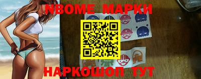 крисы Комсомольск-на-Амуре
