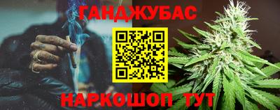 крисы Комсомольск-на-Амуре