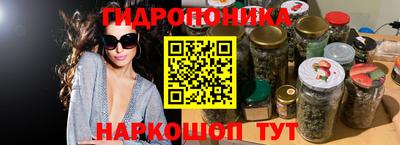 ПСИЛОЦИБИНОВЫЕ ГРИБЫ Конаково