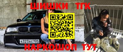 крисы Комсомольск-на-Амуре