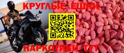 ПСИЛОЦИБИНОВЫЕ ГРИБЫ Конаково