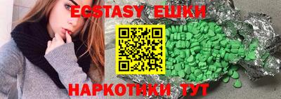 крисы Комсомольск-на-Амуре