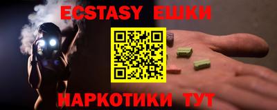 ПСИЛОЦИБИНОВЫЕ ГРИБЫ Конаково