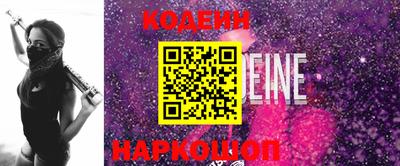 крисы Комсомольск-на-Амуре