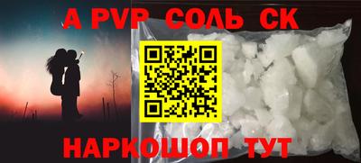 крисы Комсомольск-на-Амуре