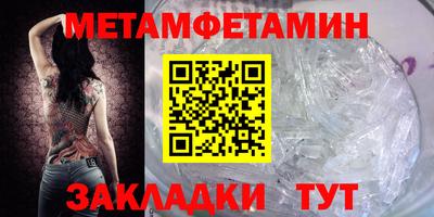 крисы Комсомольск-на-Амуре