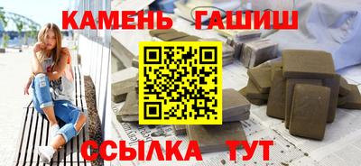 крисы Комсомольск-на-Амуре
