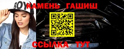 крисы Комсомольск-на-Амуре