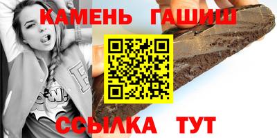 крисы Комсомольск-на-Амуре