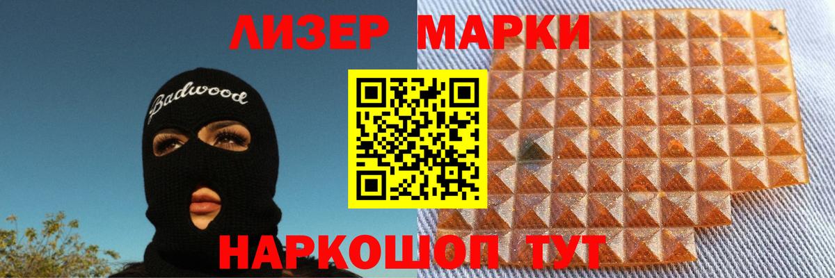 Корсаков  ЛСД экстази кислота  Вход с VPN  LSD-25 экстази кислота 