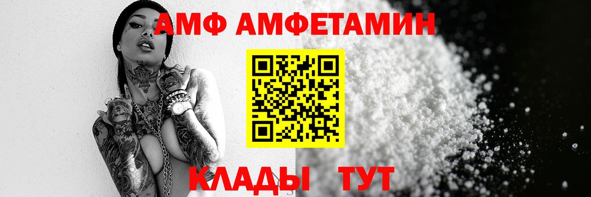 Первитин витя  Вход с VPN  Корсаков  Первитин витя 