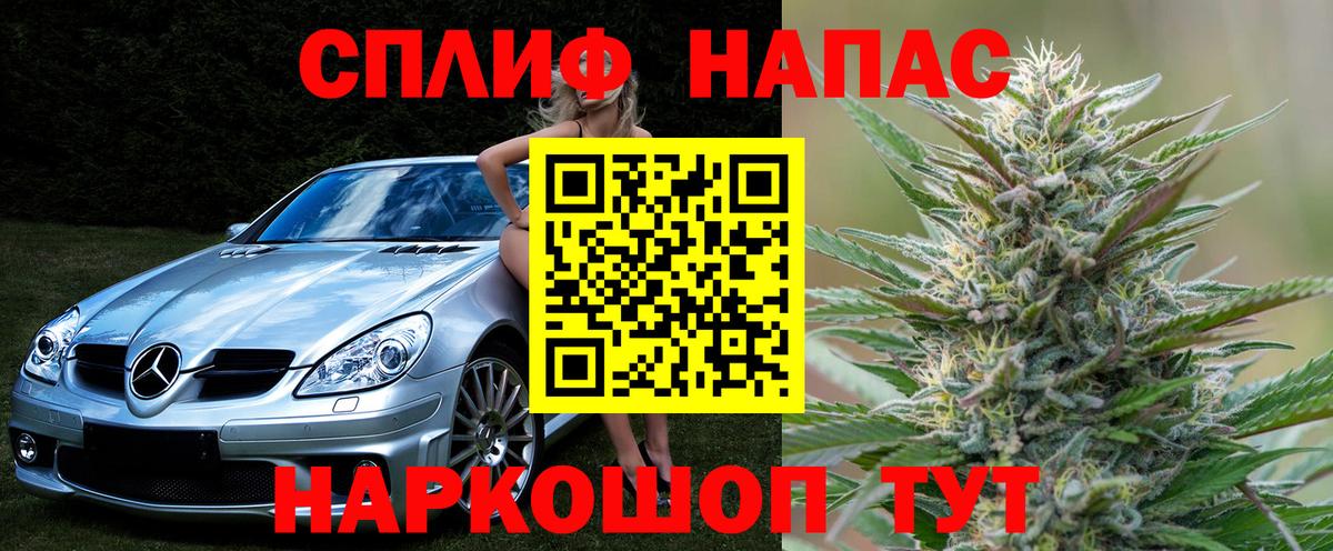 Корсаков  Конопля THC 21%  Бошки марихуана семена  Бошки марихуана SATIVA & INDICA  Вход с VPN  Канабис семена 